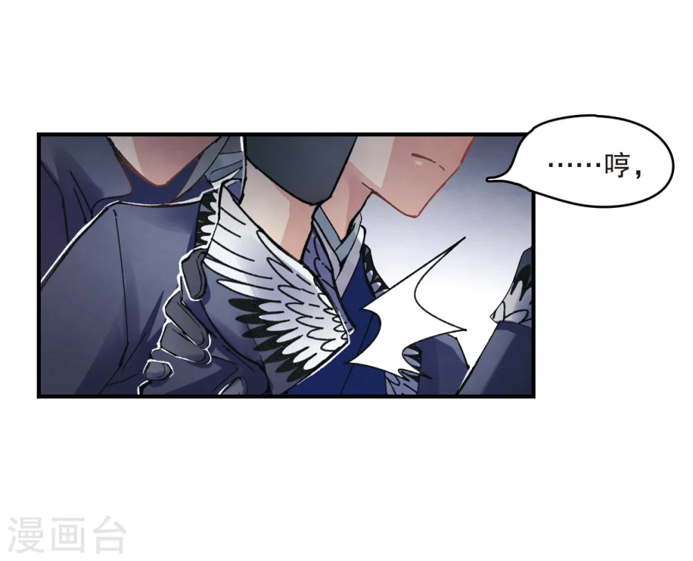 第3话2 危机5