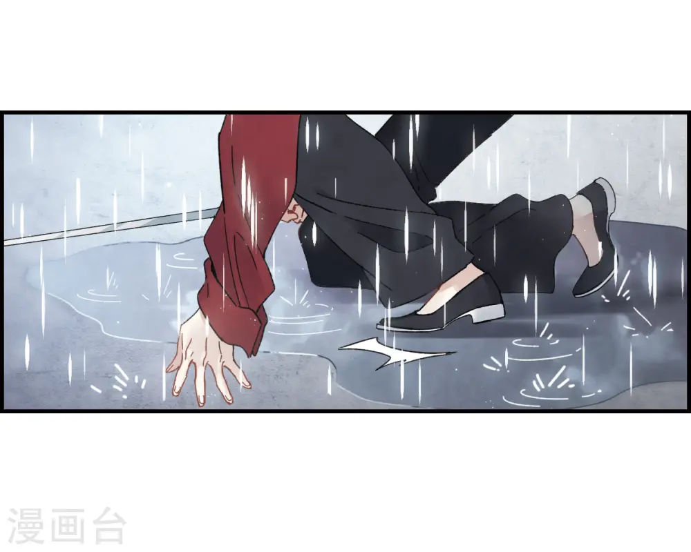 第20话1 传闻27