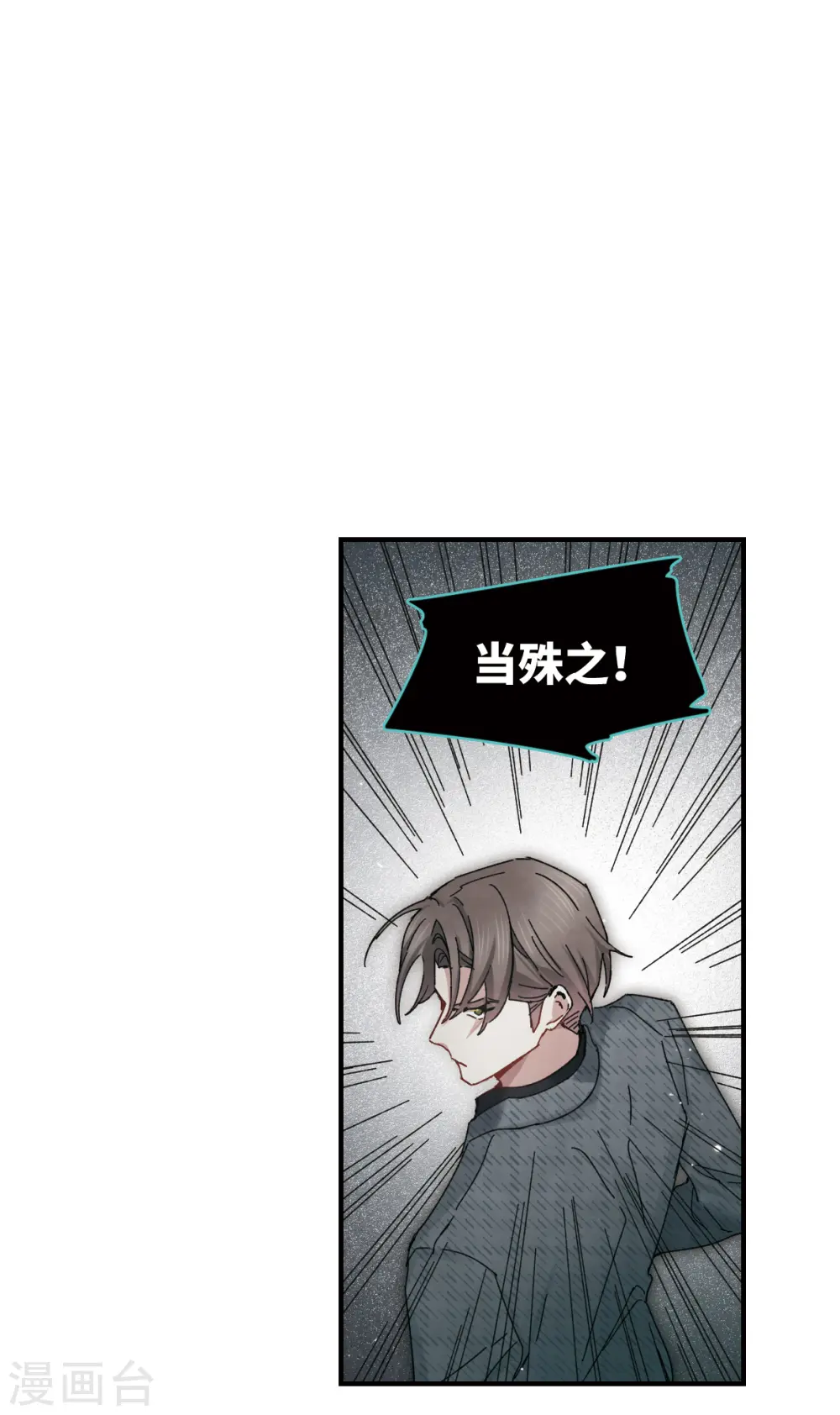 第39话2 红月8