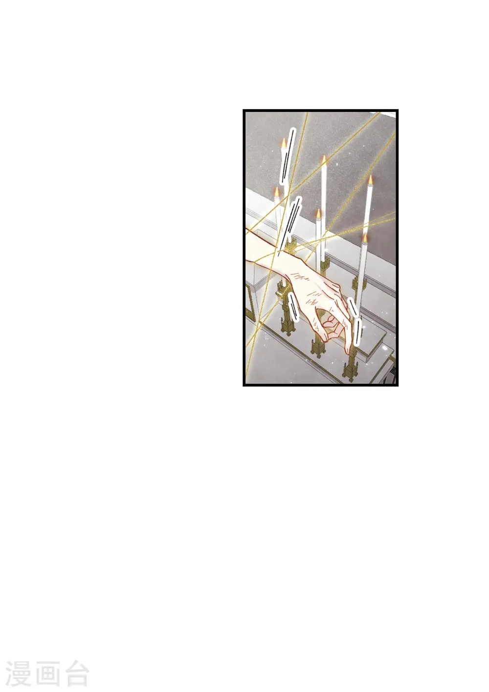 第47话2 真名4