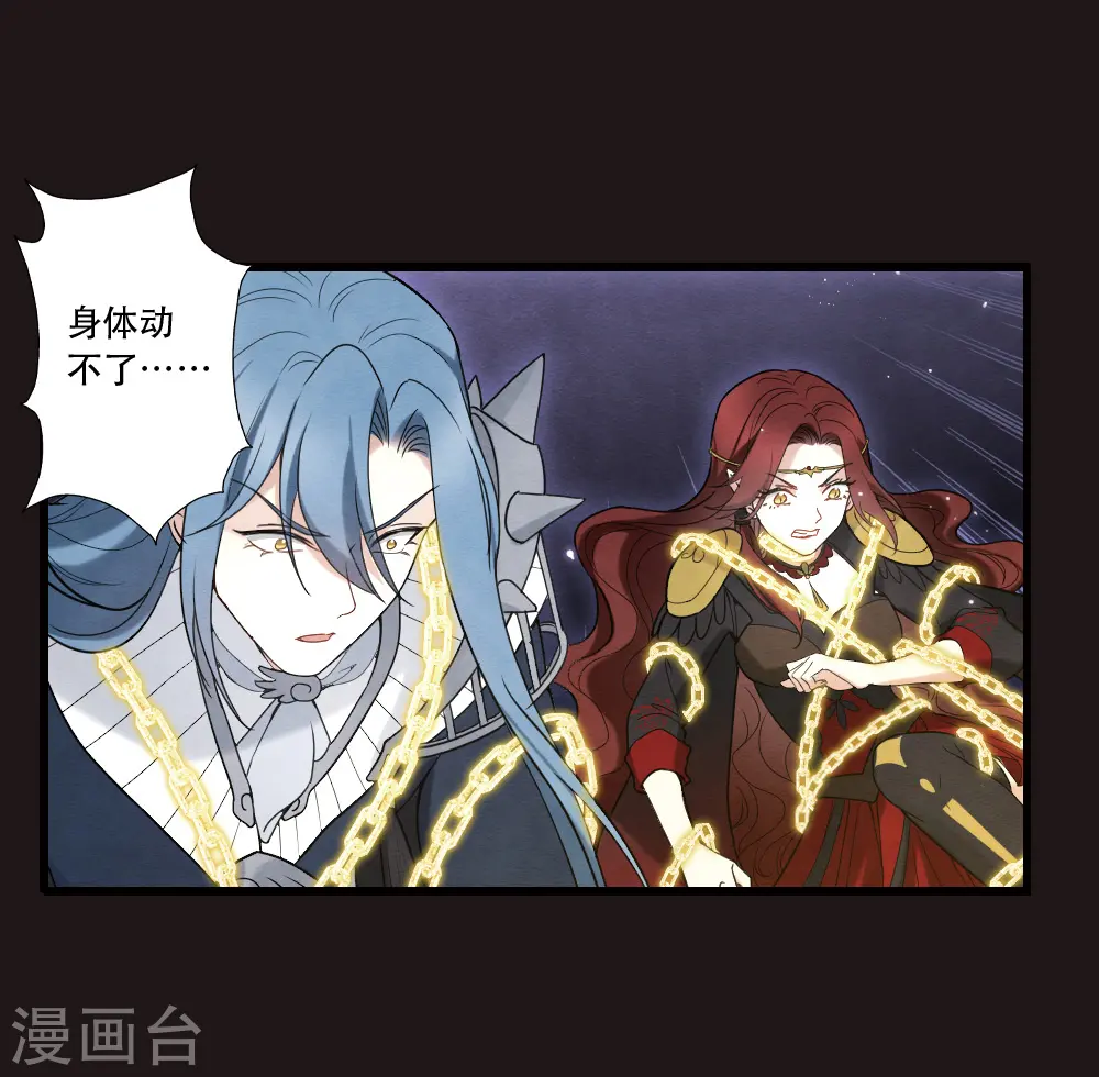 第2季16话2 不敌24