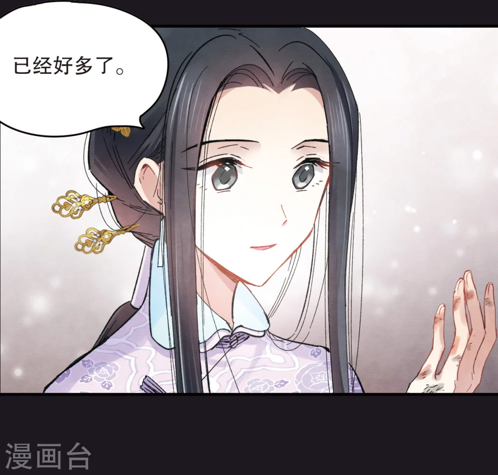 序章17