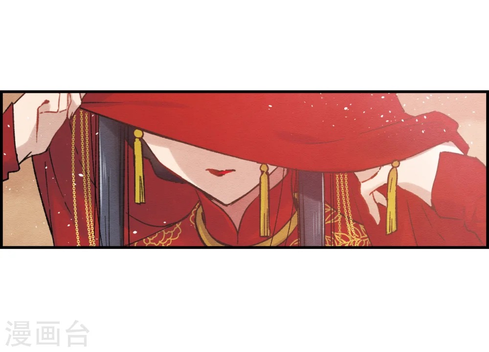 第1话2 大婚10