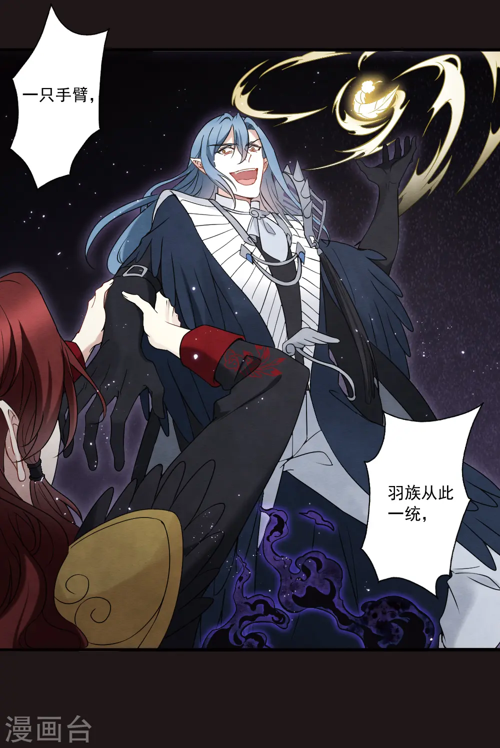 第2季15话1 魔障31