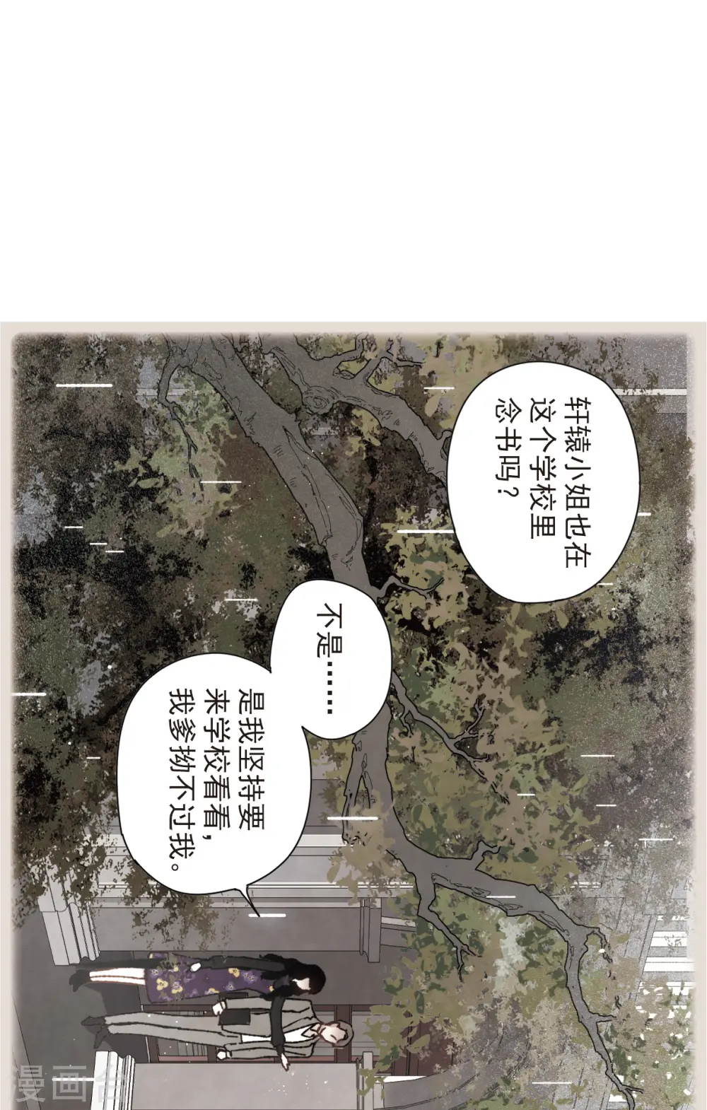第49话1 照片12