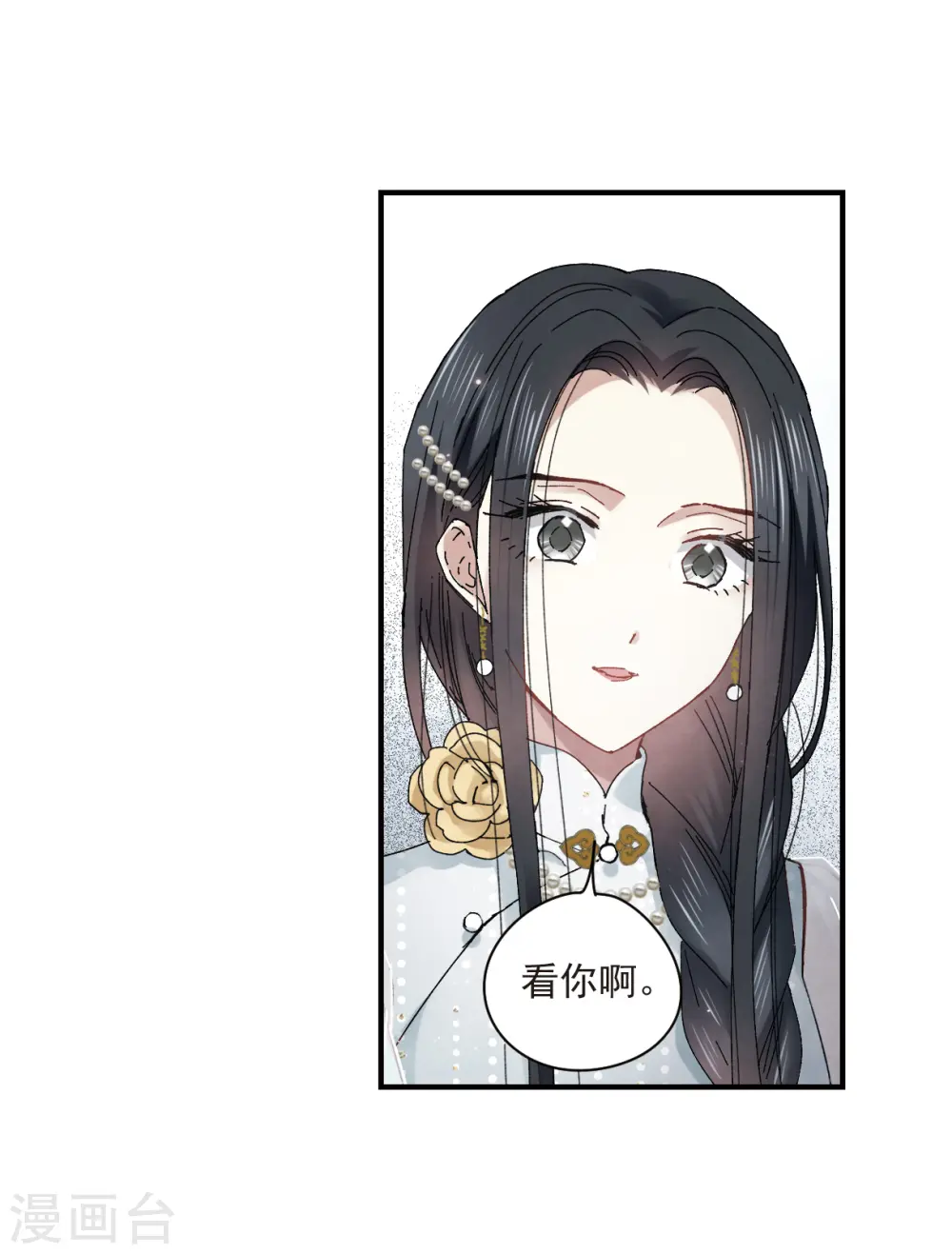 第23话1 无悔23