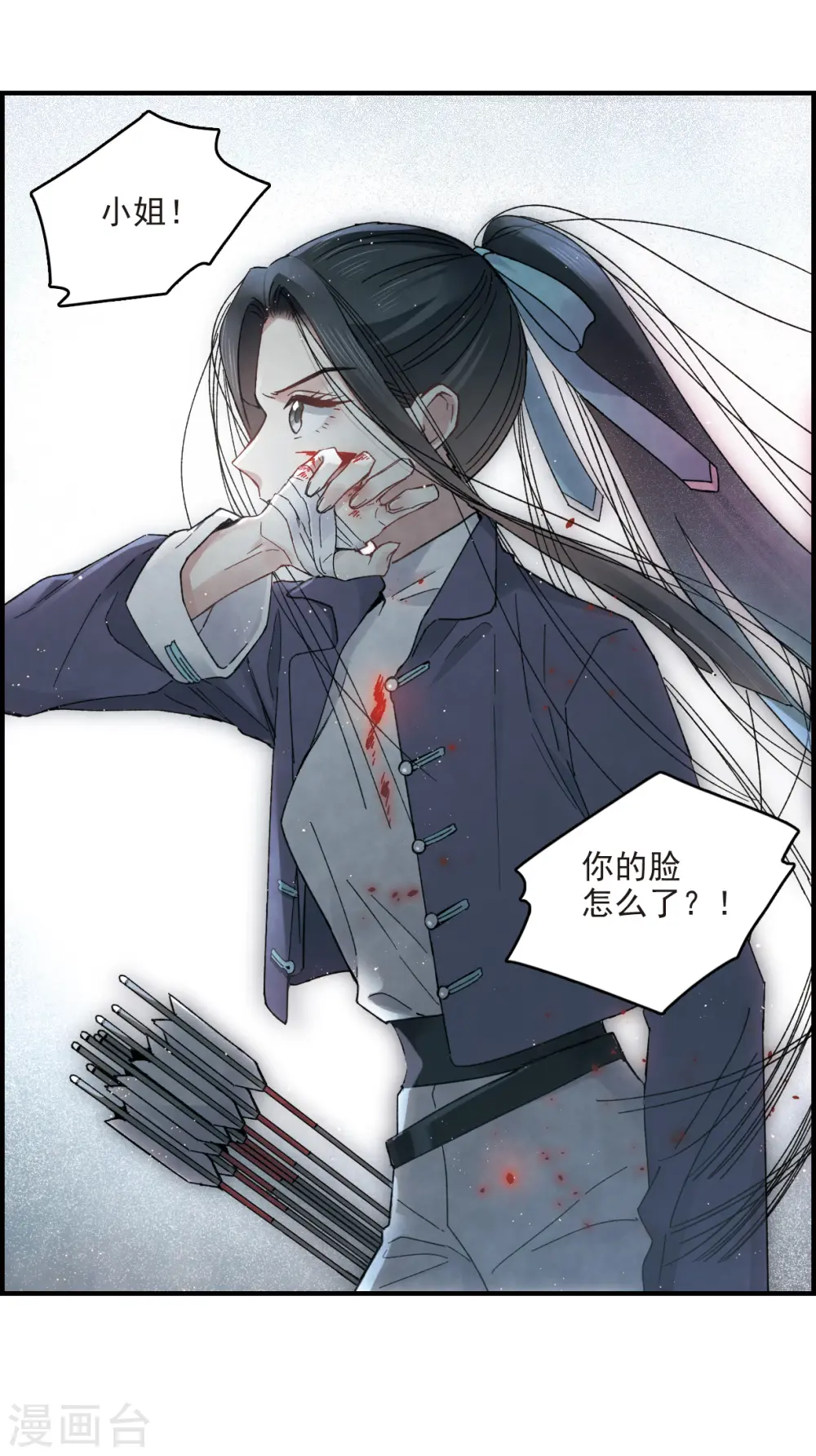 第15话2 狙击11