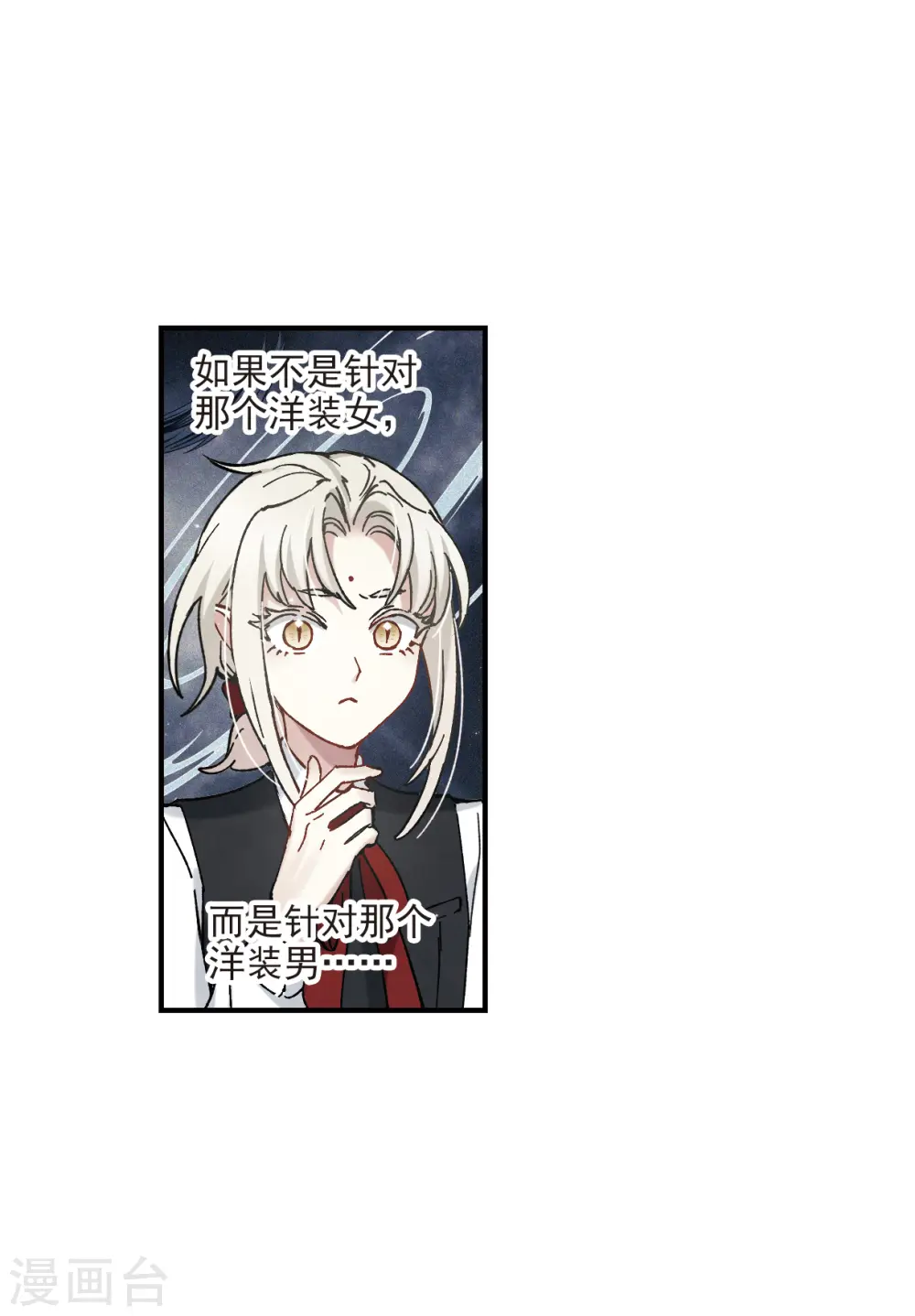 第45话3 约会11