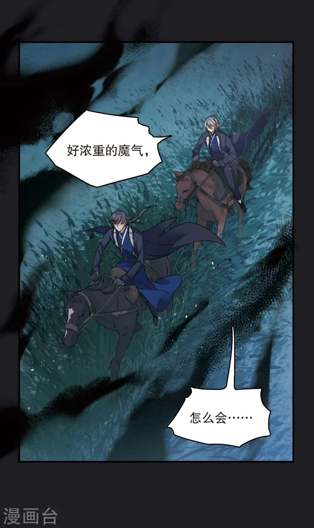 第3话2 危机39