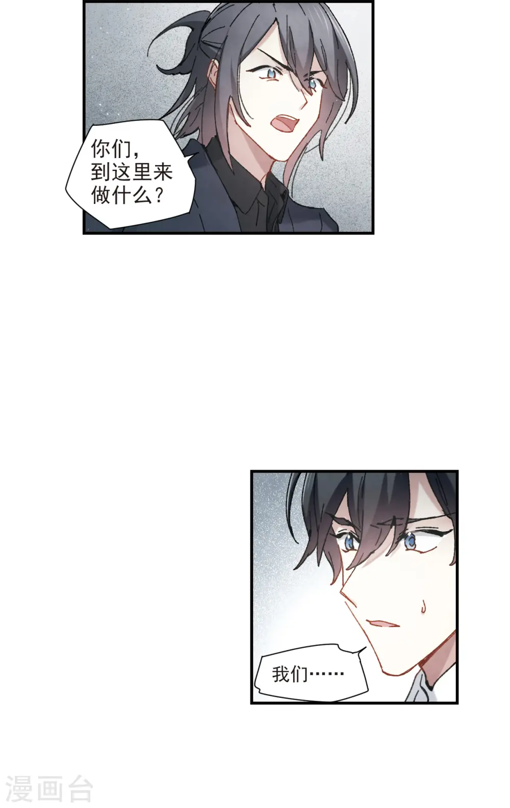第51话2 混战5