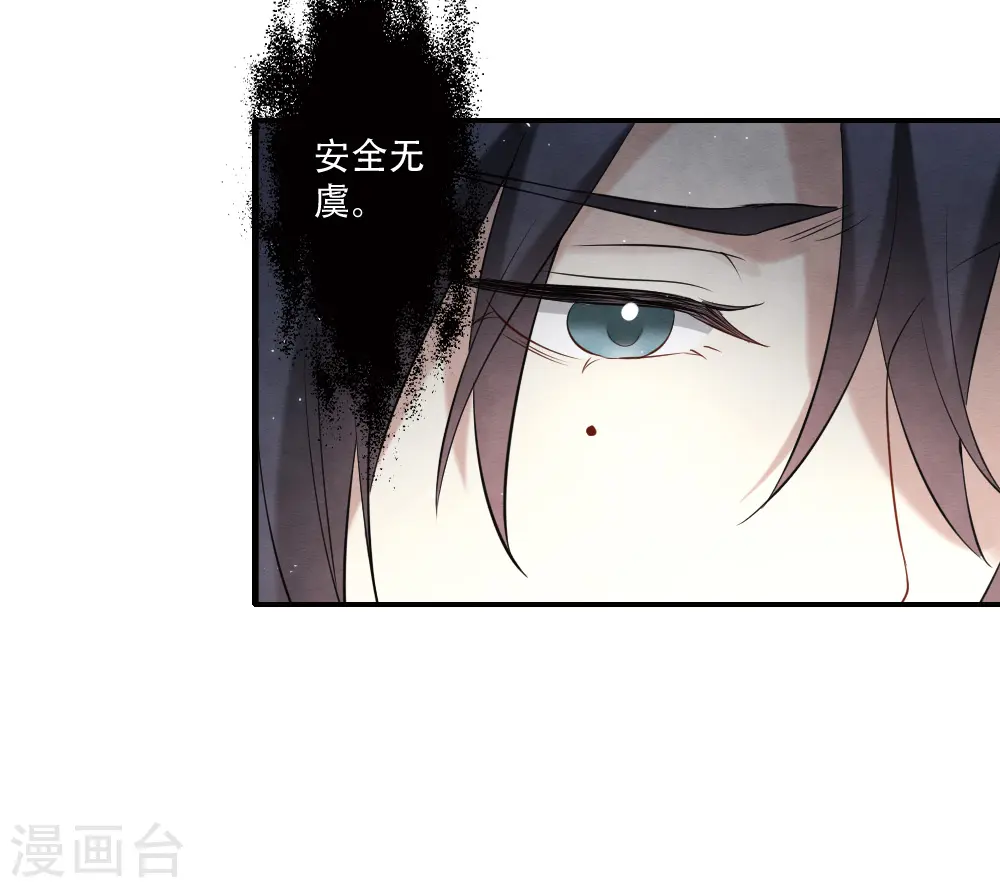 第2季17话2 吞噬33