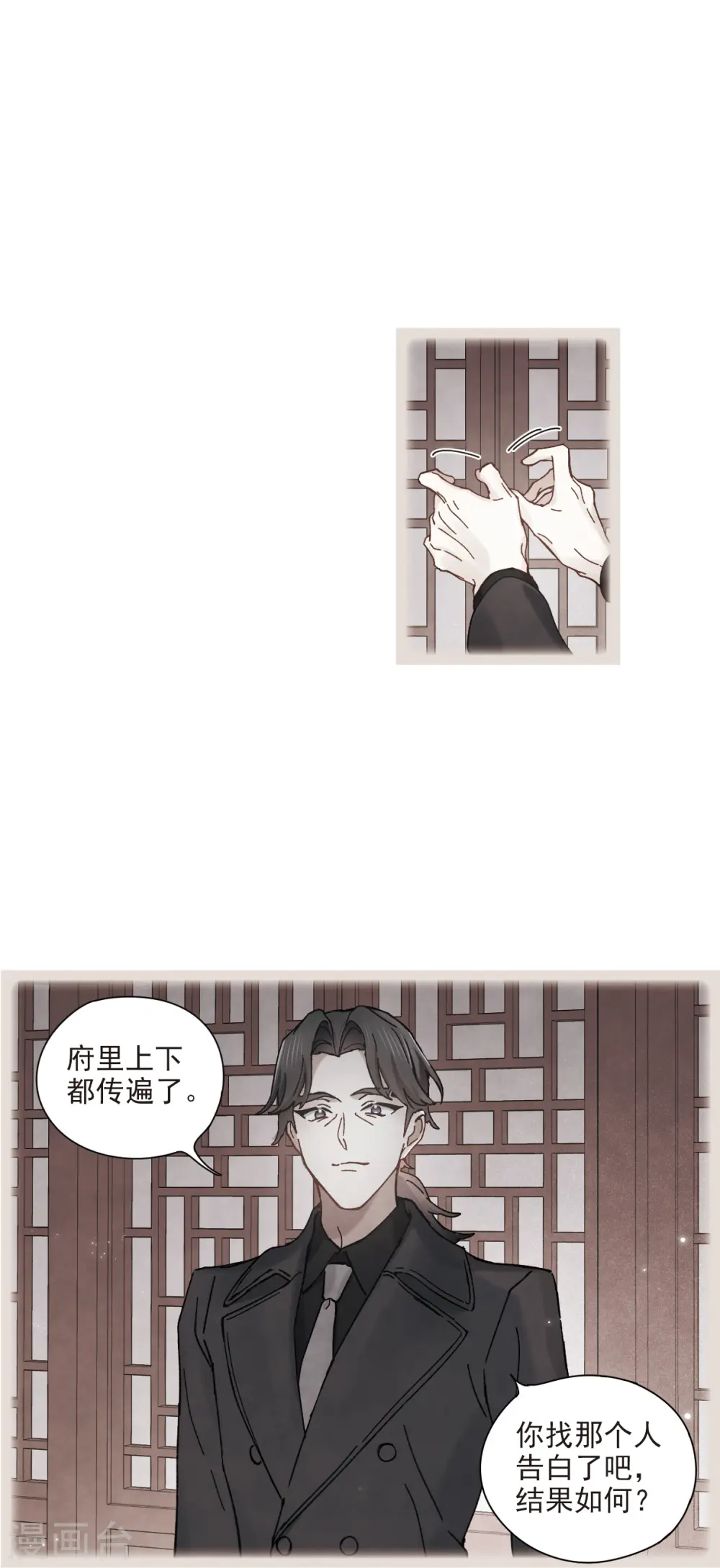 第45话1 约会17