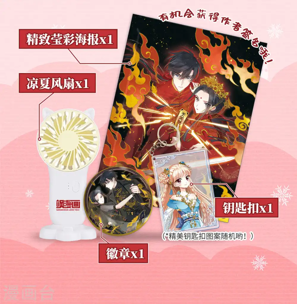 第37话2 打工32