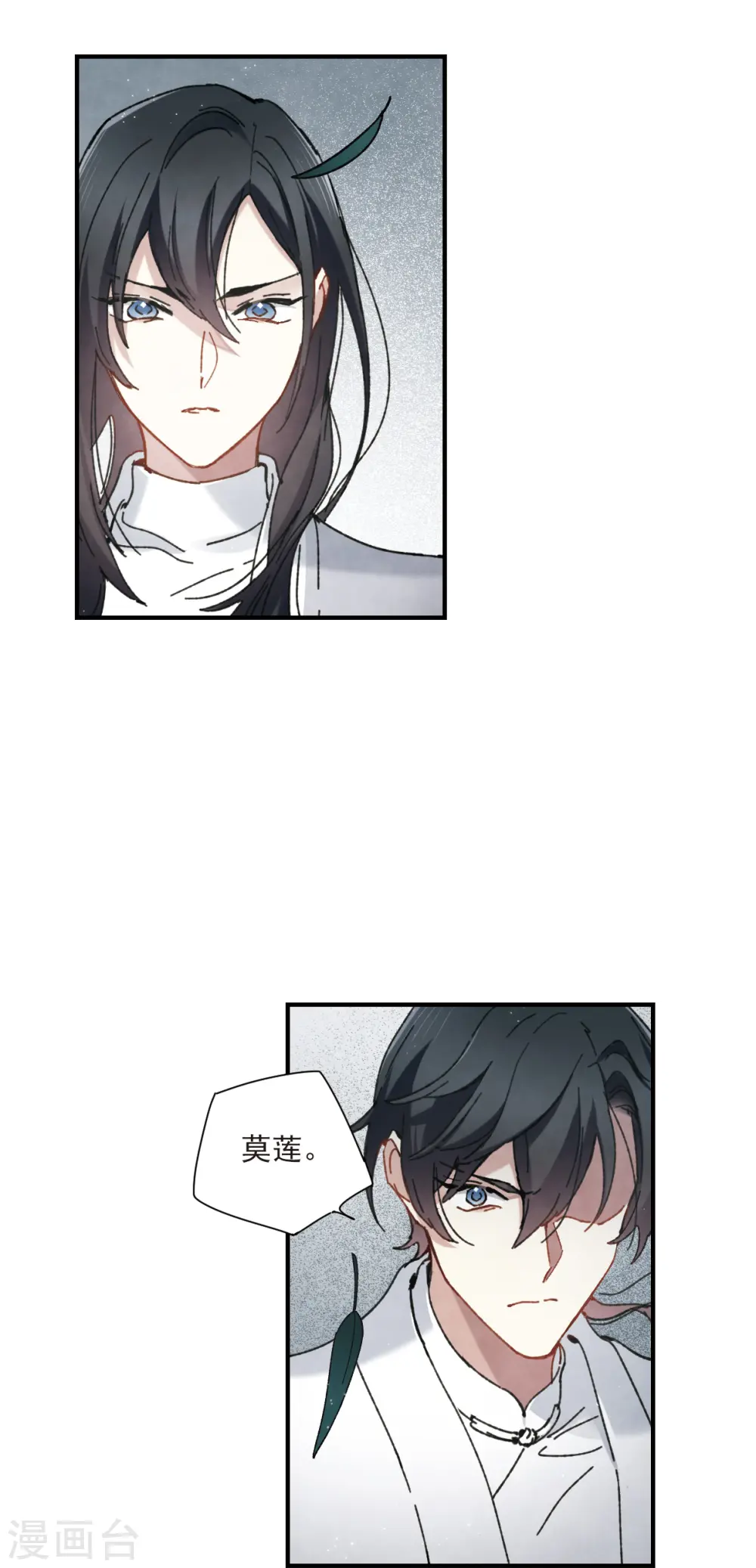 第51话2 混战2