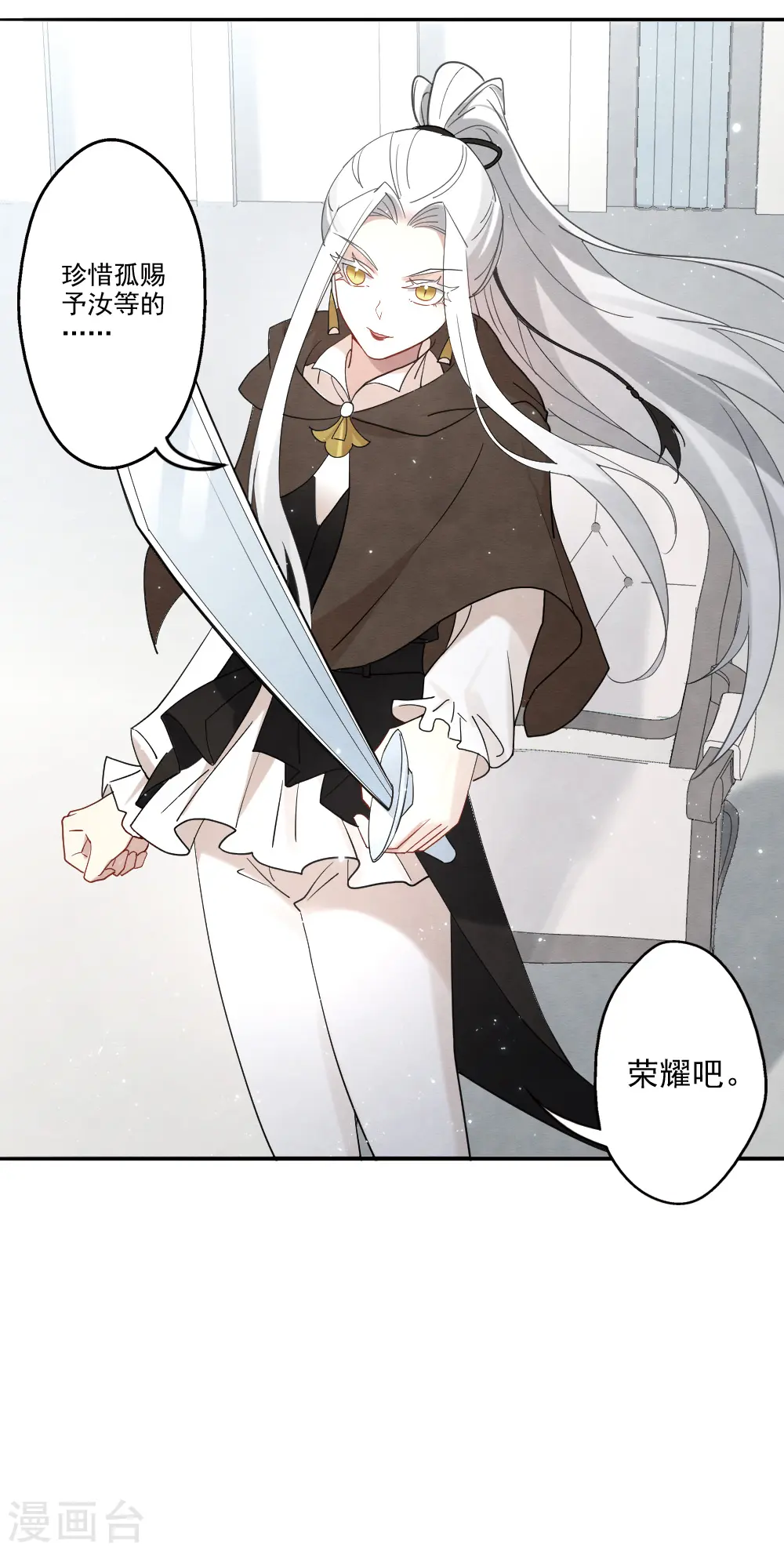 第2季12话1 切磋36