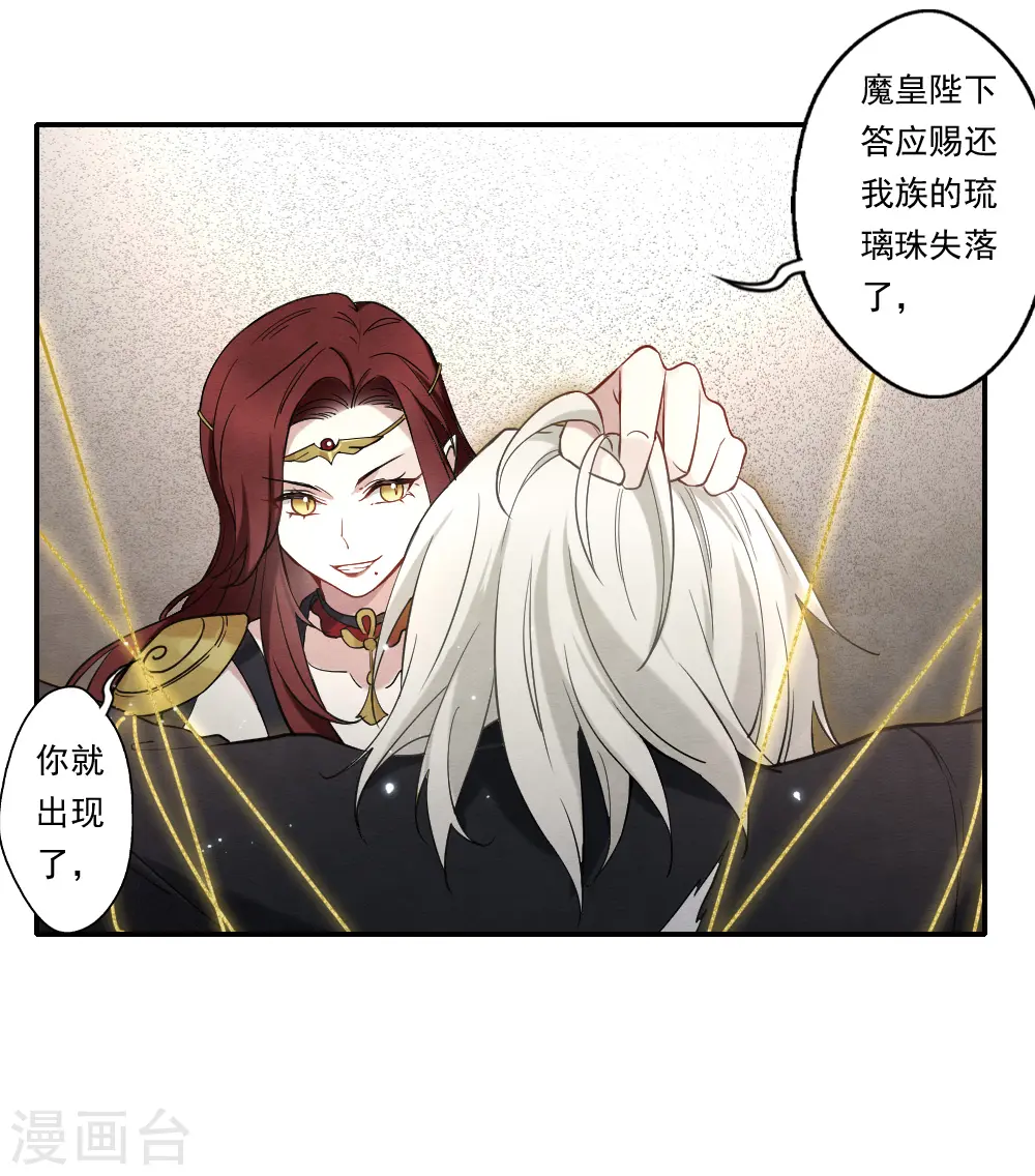 第2季10话3 营救26