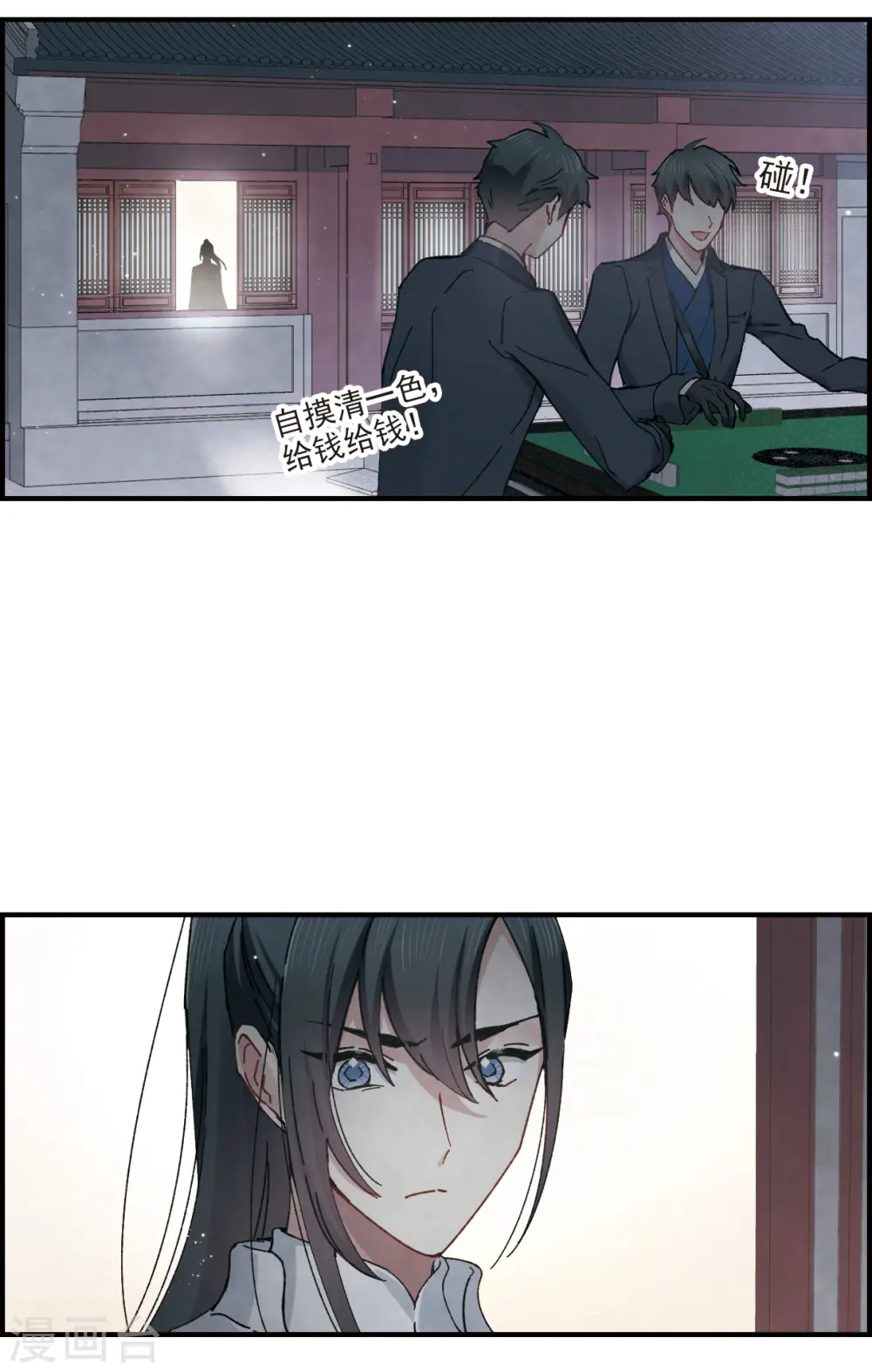 第38话2 结印2