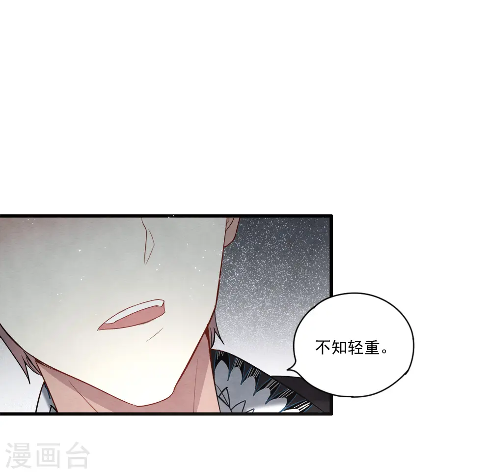 第2季8话4 失守12