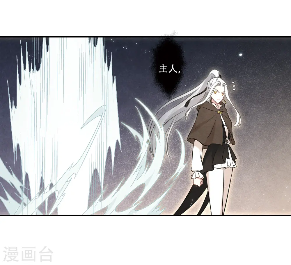 第2季17话2 吞噬30