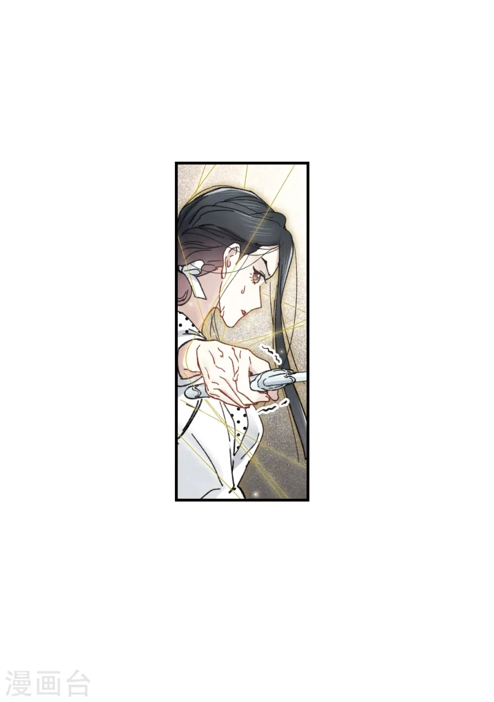 第47话3 真名11