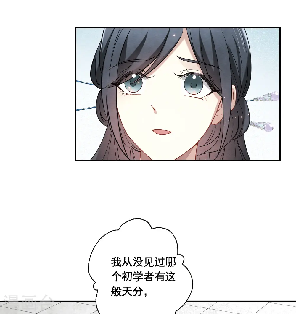 第2季7话3 迷境2