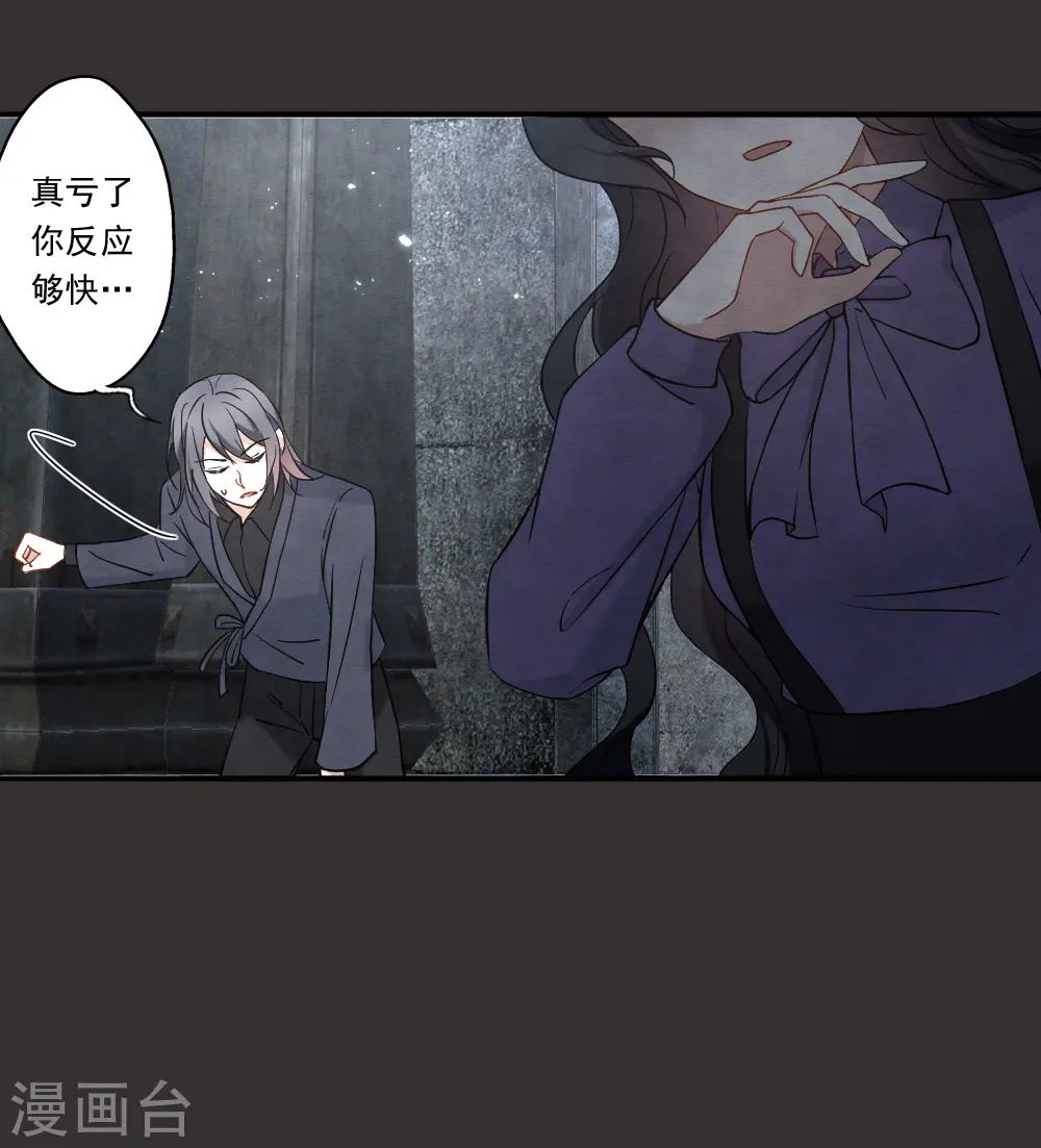 第2季9话1 逃难15