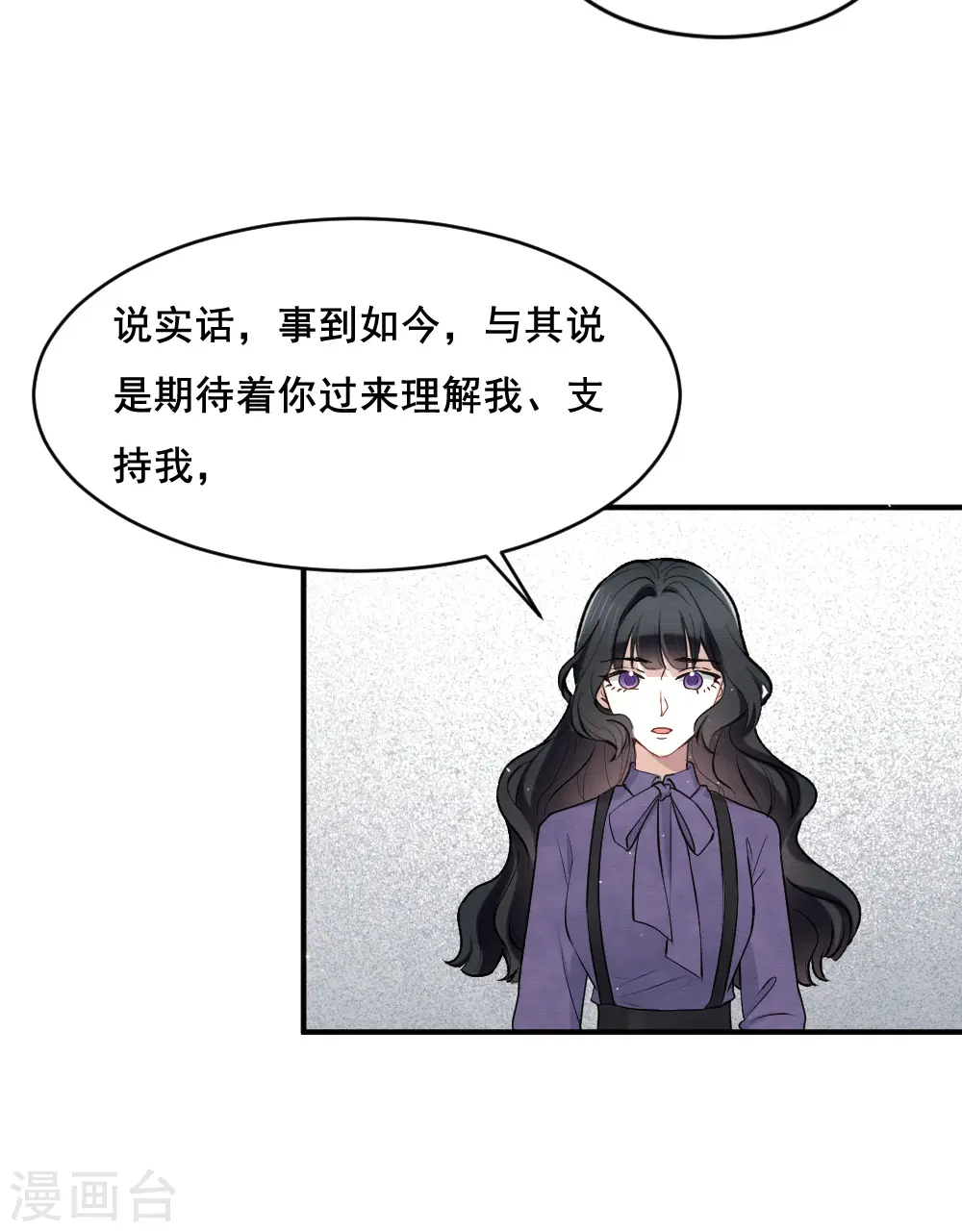 第2季2话3 决断11