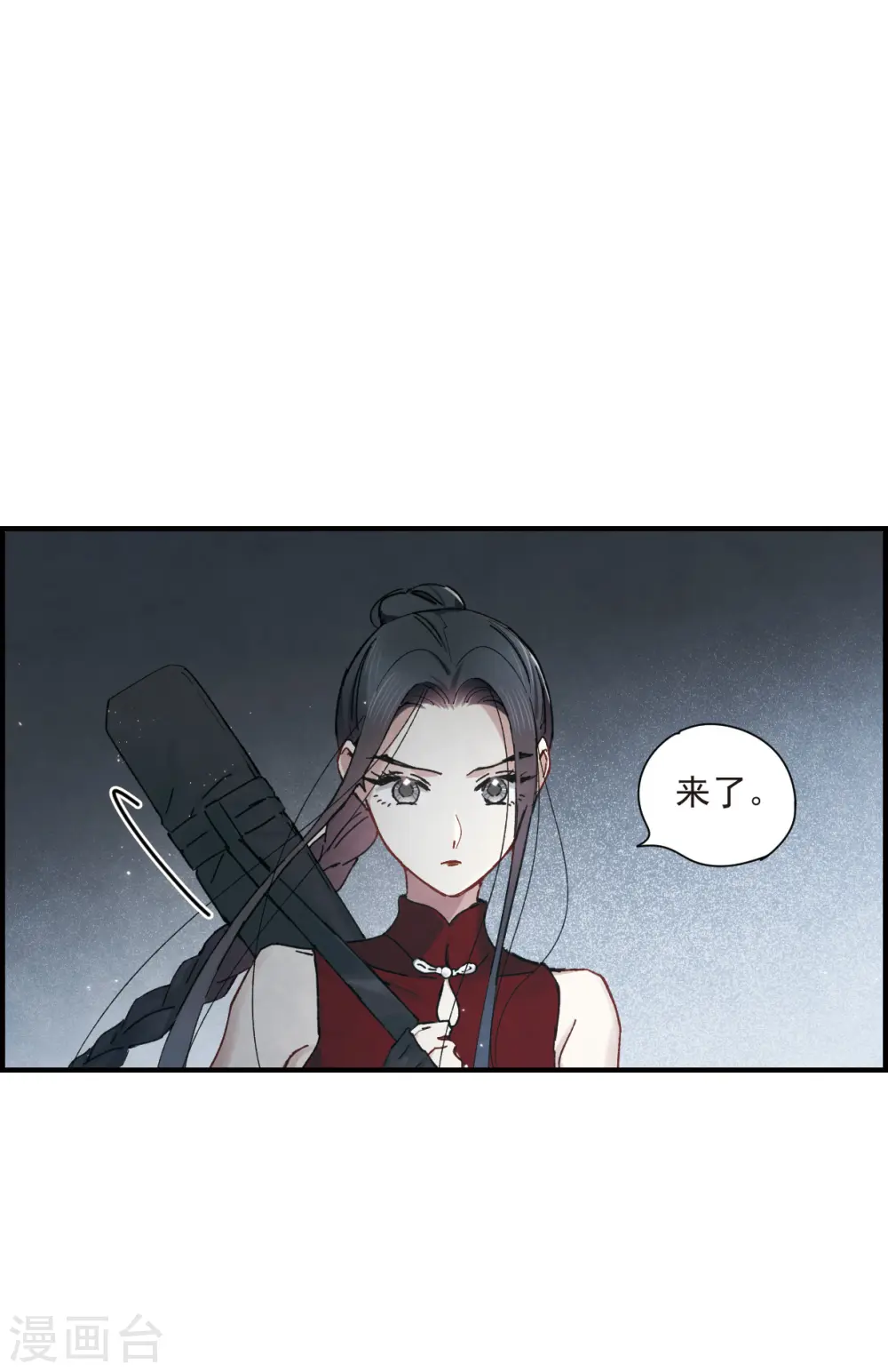 第38话3 结印14