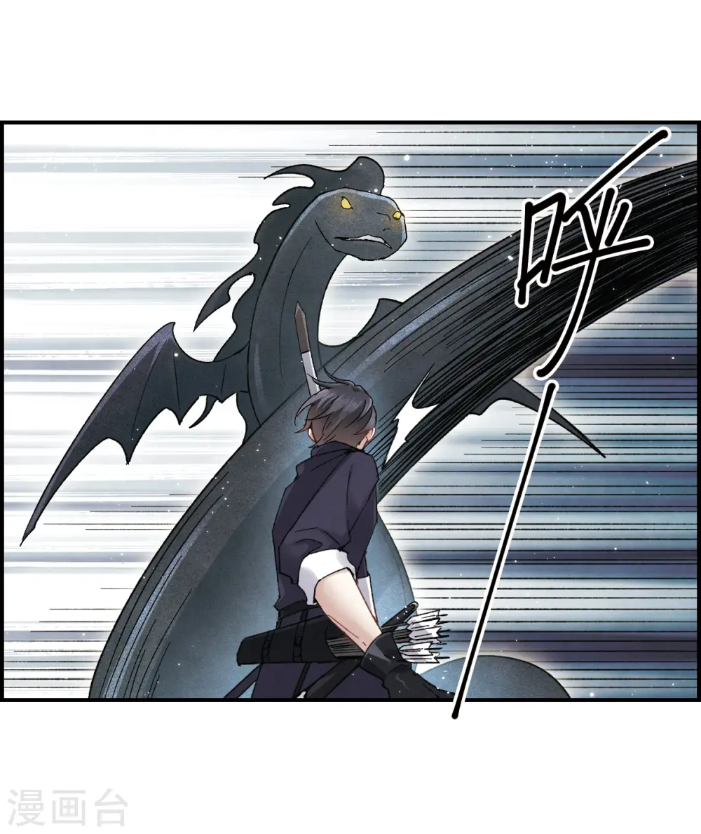 第14话1 魔物18