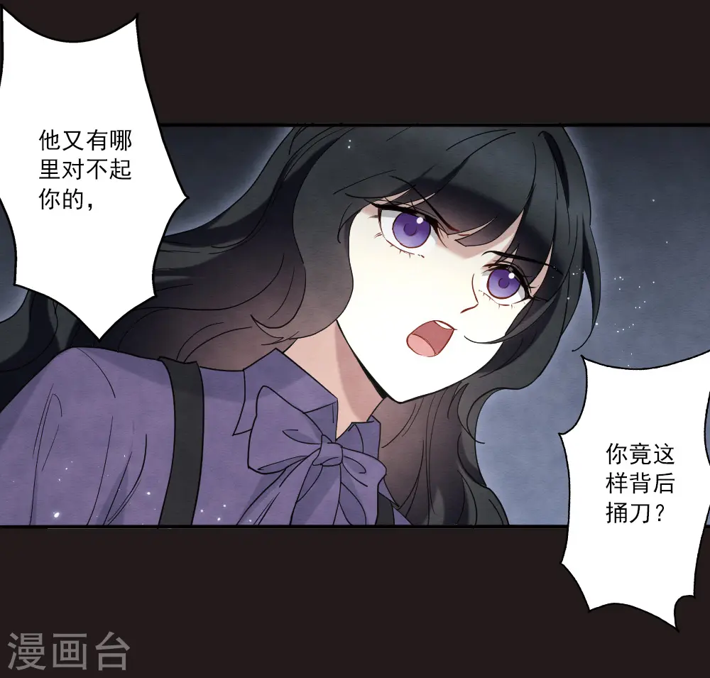 第2季14话2 对立22