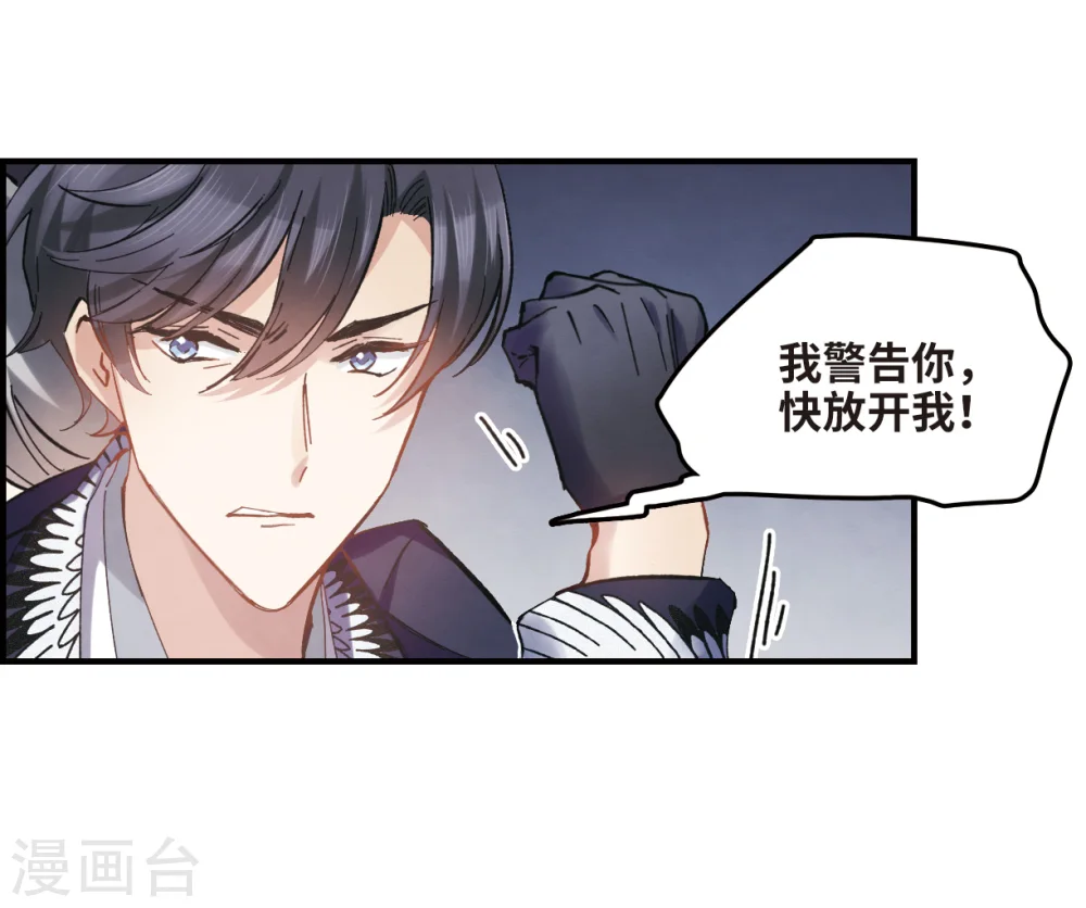 第3话1 危机38