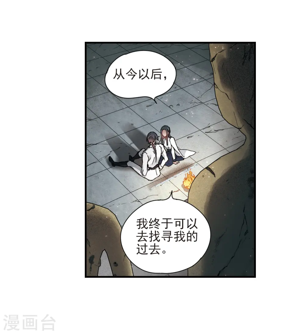 第29话3 大错29