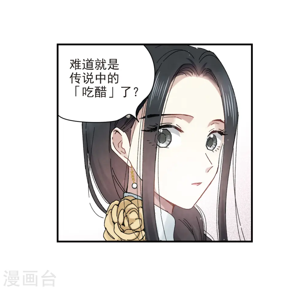 第23话2 无悔30