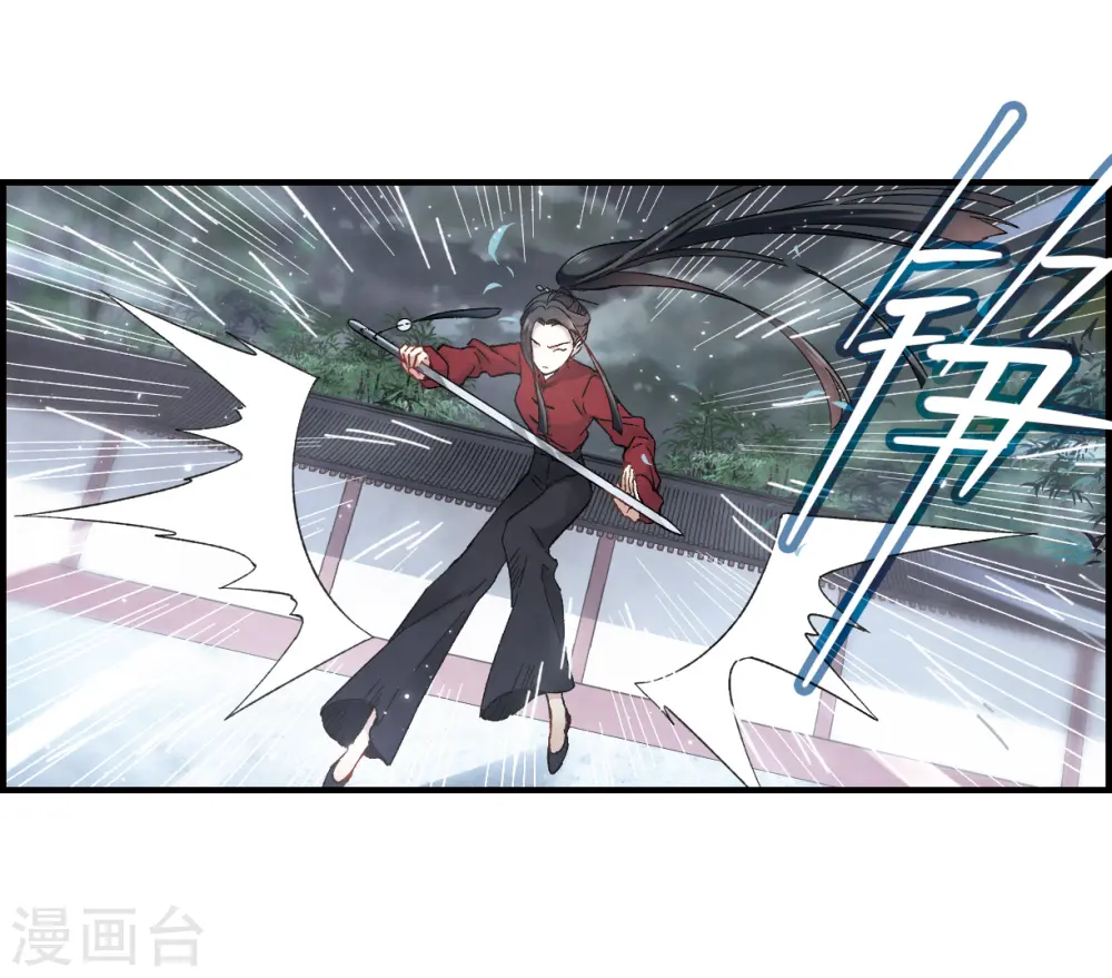 第20话1 传闻19