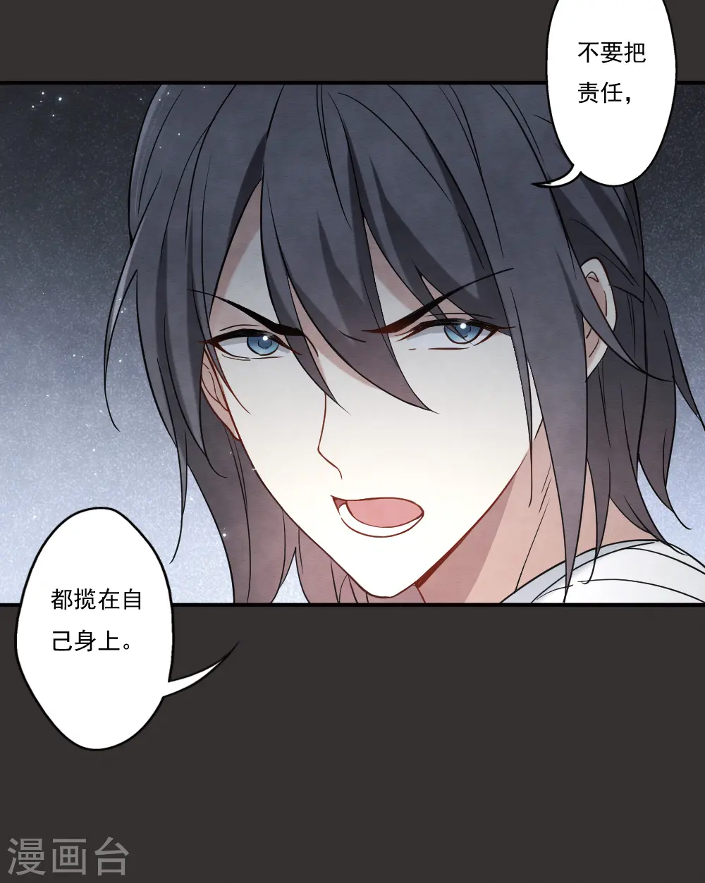 第2季9话1 逃难36