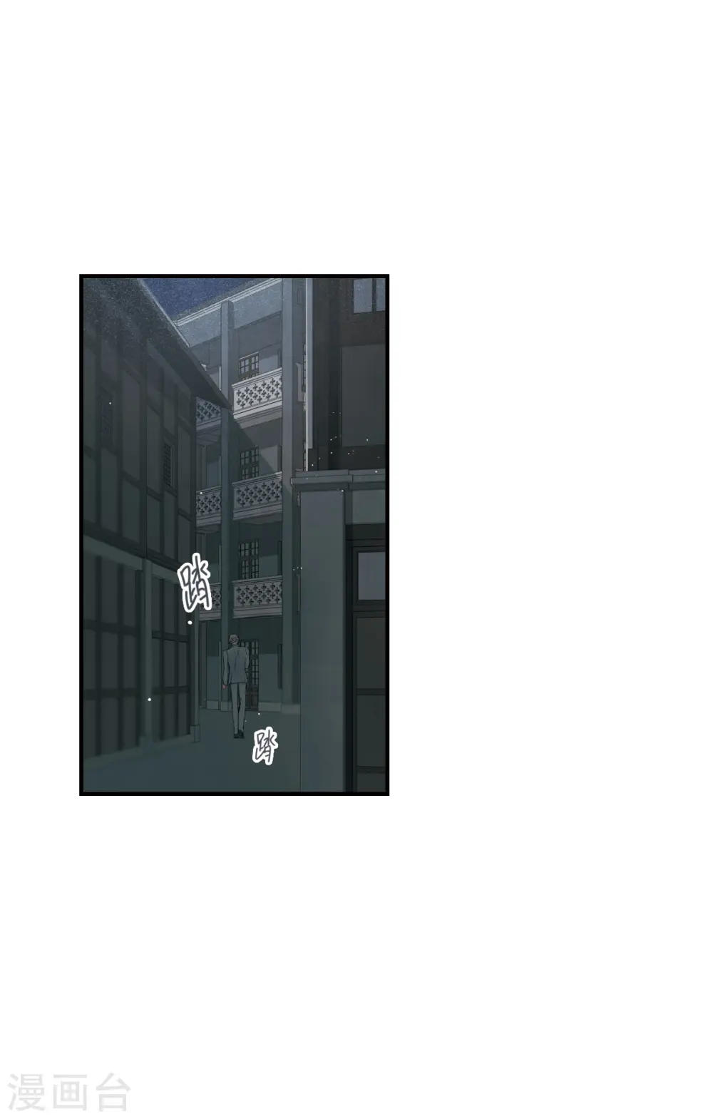 第38话3 结印16