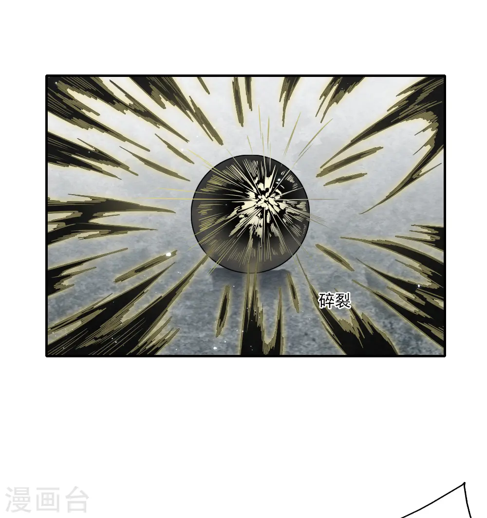 第2季13话2 僵局18