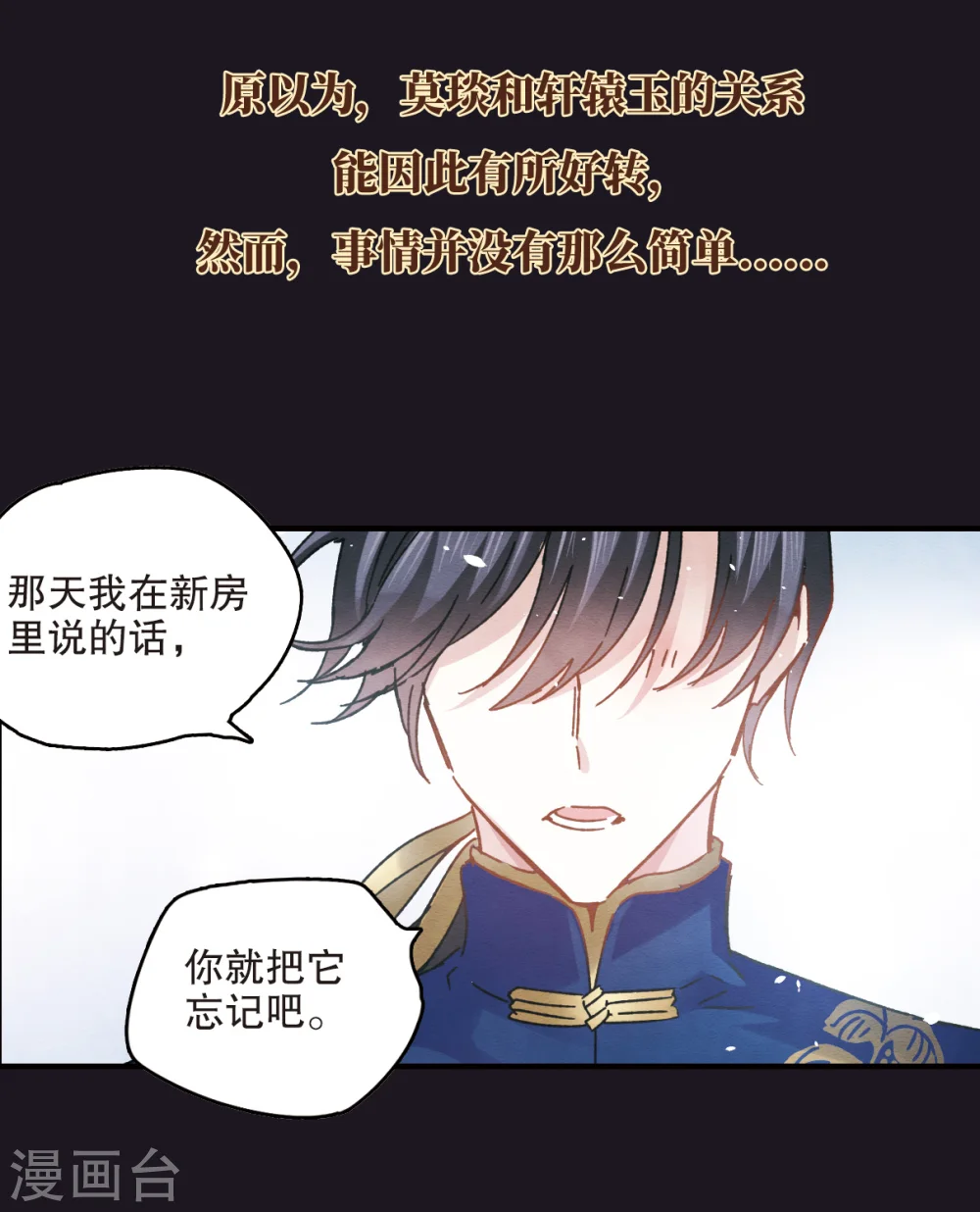 序章18