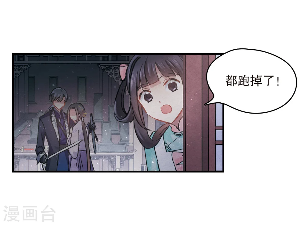 第4话1 夜袭45