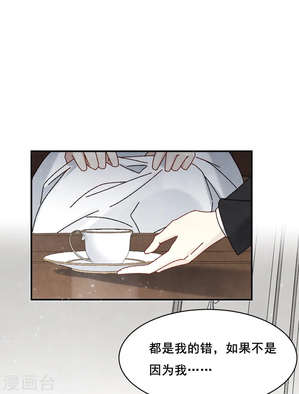第2季2话1 决断10