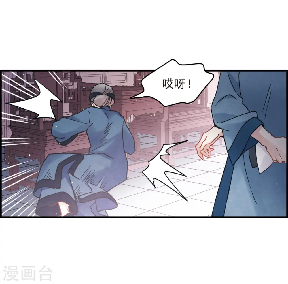 第9话2 中计20