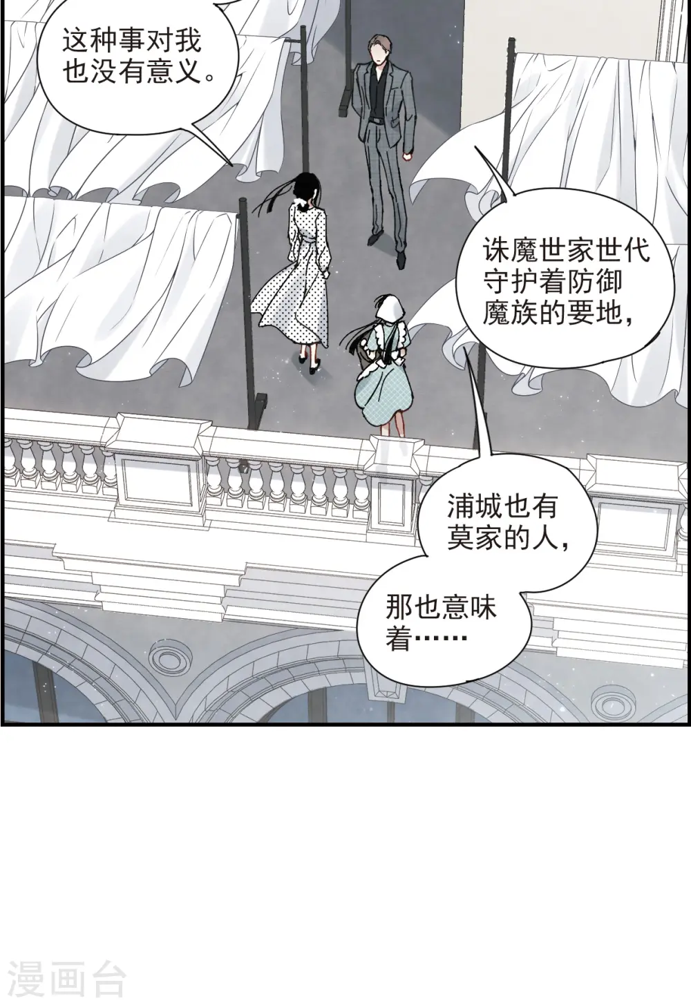 第44话1 试探21