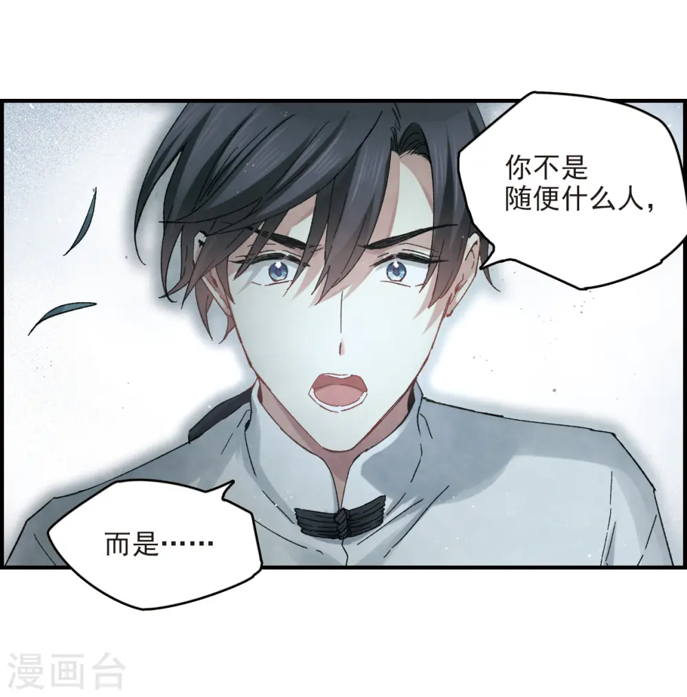 第17话2 真心3