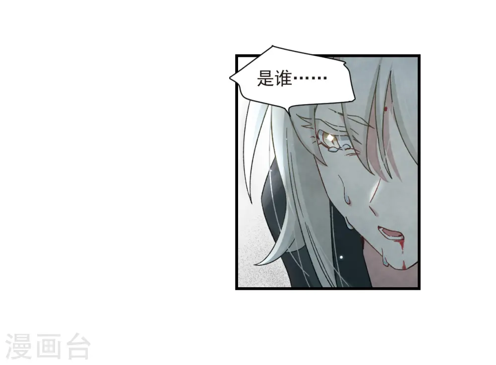 第34话3 魔化5