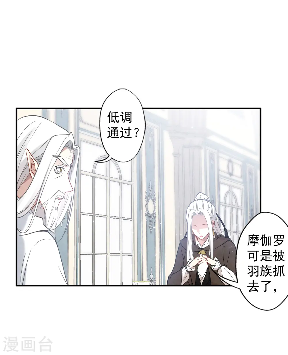 第2季10话1 营救25
