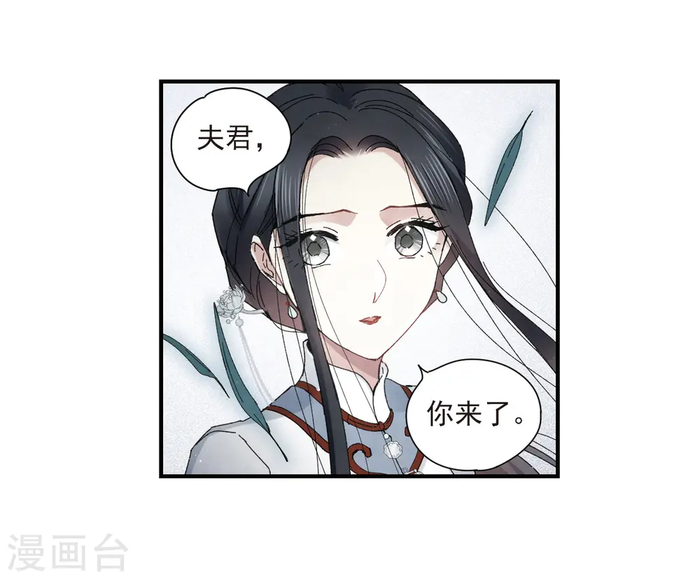 第26话3 祭祀17