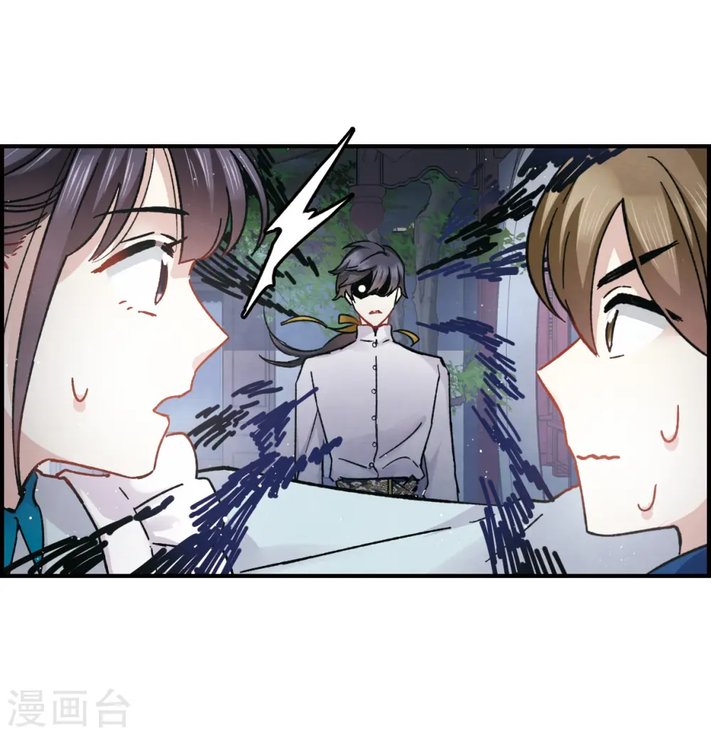 第11话2 别庄21