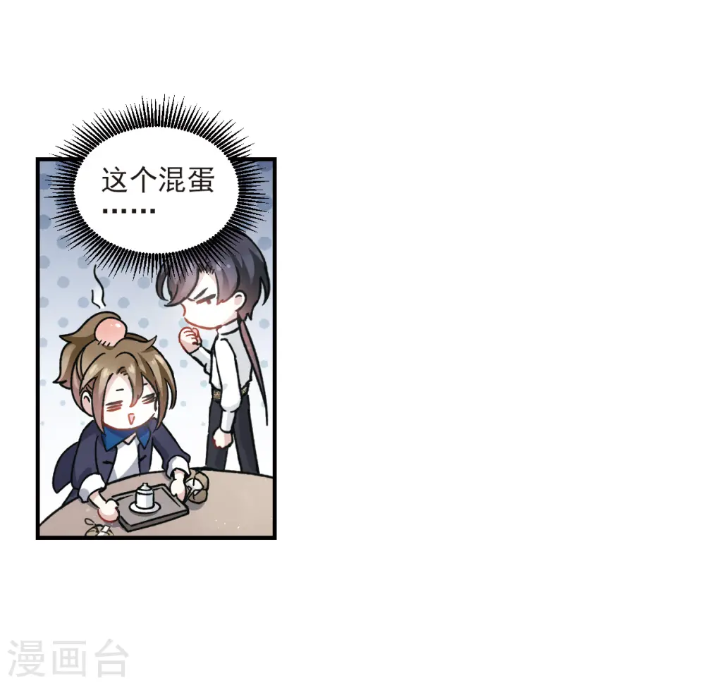 第11话2 别庄11