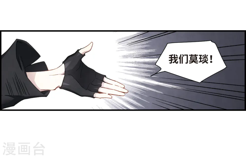第32话2 船行11