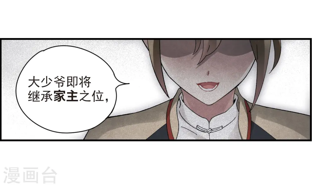 第22话3 回家3